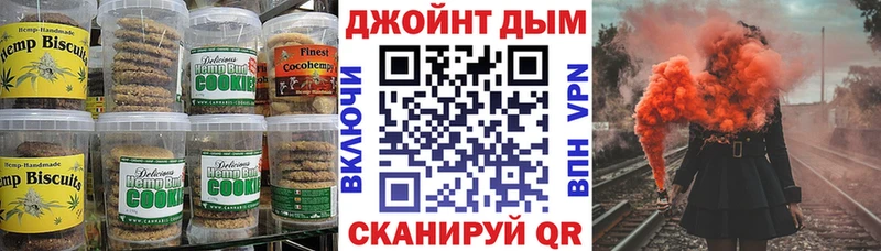 наркошоп  OMG ссылки  Печенье с ТГК конопля  Дагестанские Огни 
