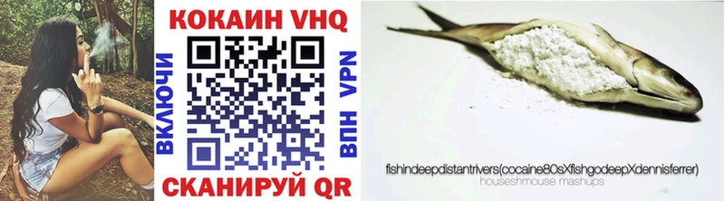 COCAIN VHQ  Дагестанские Огни 