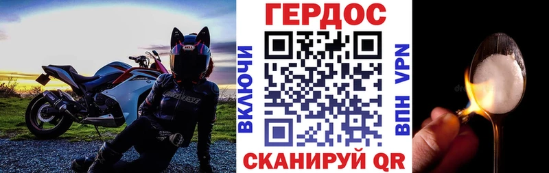 сколько стоит  ссылка на мегу ссылки  Героин герыч  Дагестанские Огни 