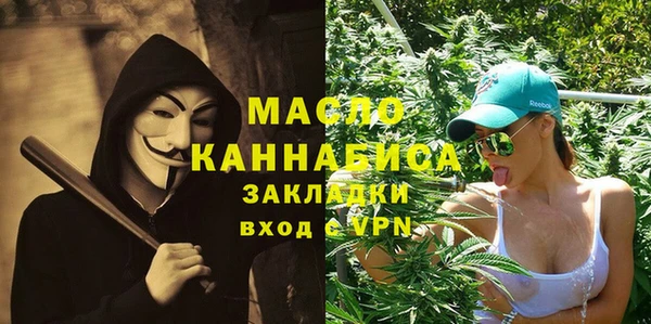 MDMA Богородск