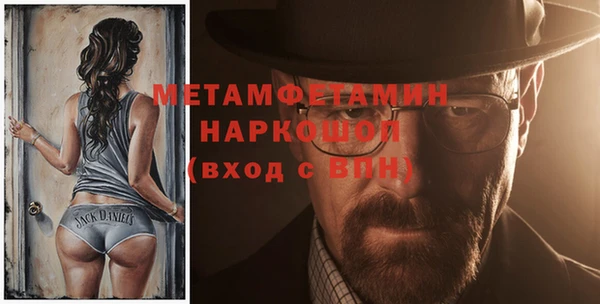 jwh Бородино