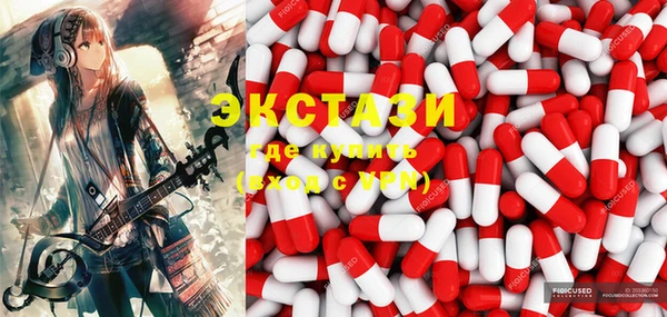 MDMA Богородск