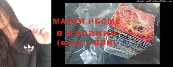мдма Бугульма
