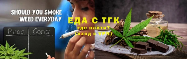 мдма Бугульма