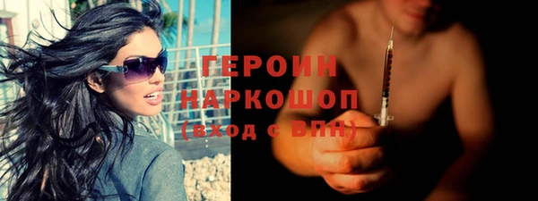скорость Богородицк