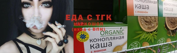 гашиш Бронницы