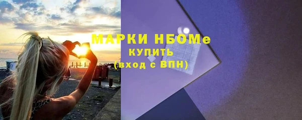 мдма Бугульма