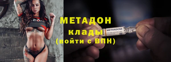 MDMA Богородск