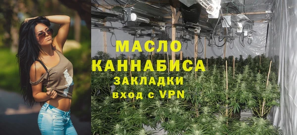 гашиш Бронницы