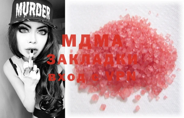 мдма Бугульма