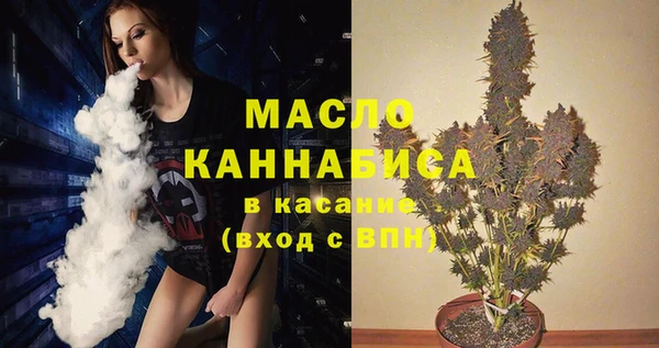 гашиш Бронницы