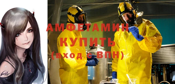 крисы Ахтубинск