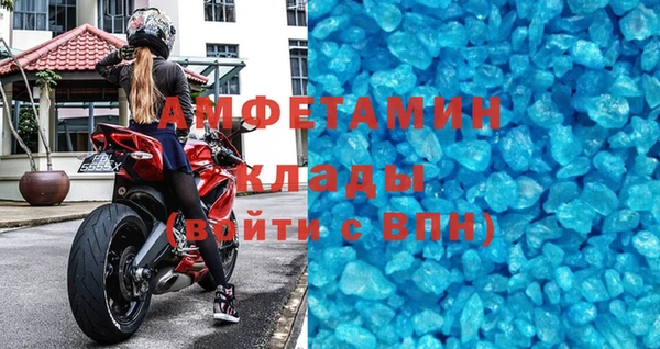 гашиш Бронницы