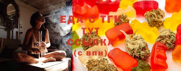 гашиш Бронницы