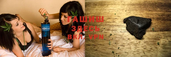 гашиш Бронницы