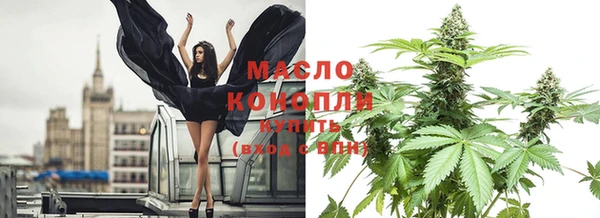 MDMA Богородск