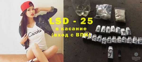 MDMA Богородск