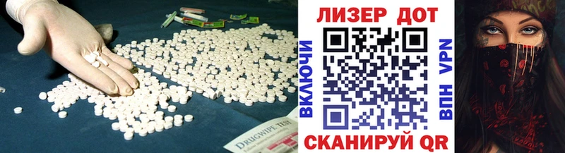 ЛСД экстази ecstasy  сколько стоит  Дагестанские Огни 