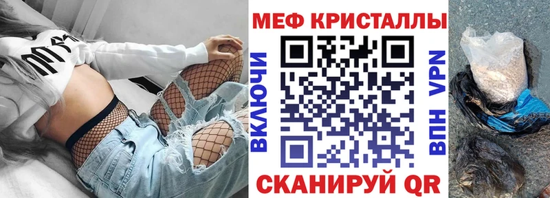 Мефедрон мука Дагестанские Огни