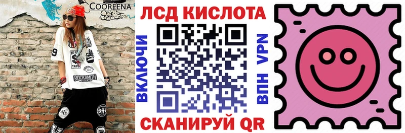 наркота  Дагестанские Огни  Наркотические марки 1,8мг 